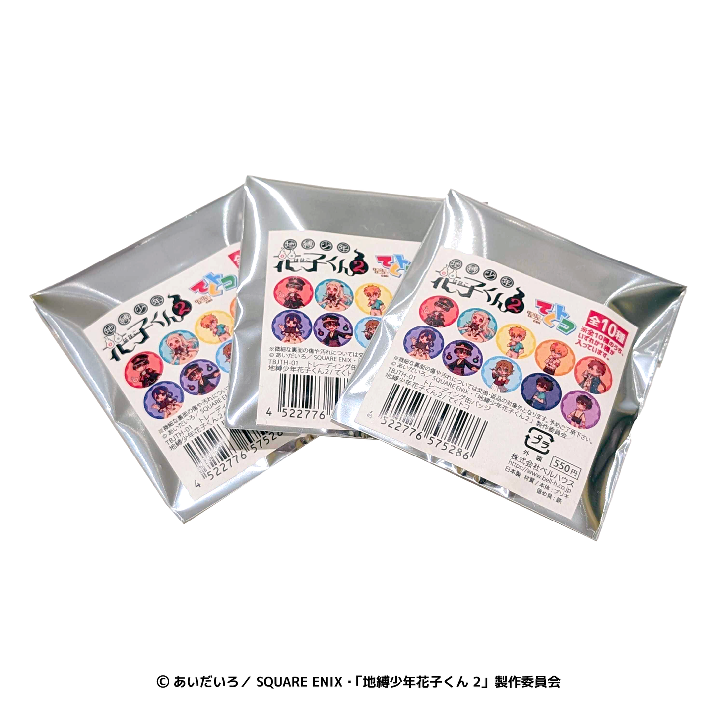 トレーディング缶バッジ 地縛少年花子くん２/てくトコ