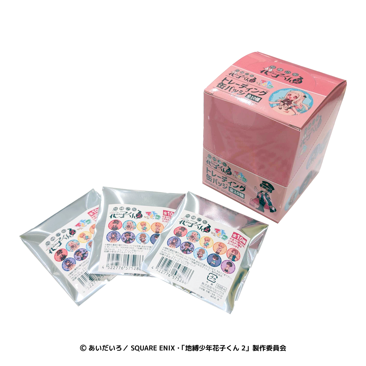 トレーディング缶バッジ 地縛少年花子くん２/てくトコ
