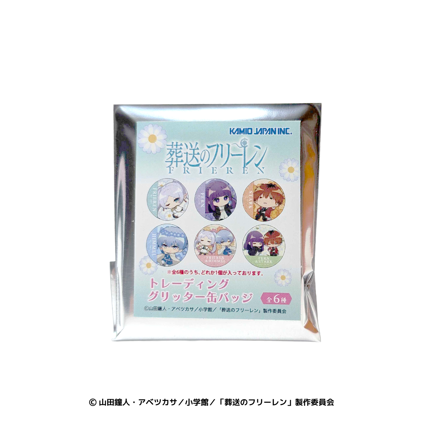 トレーディンググリッター缶バッジ/描き起こし
