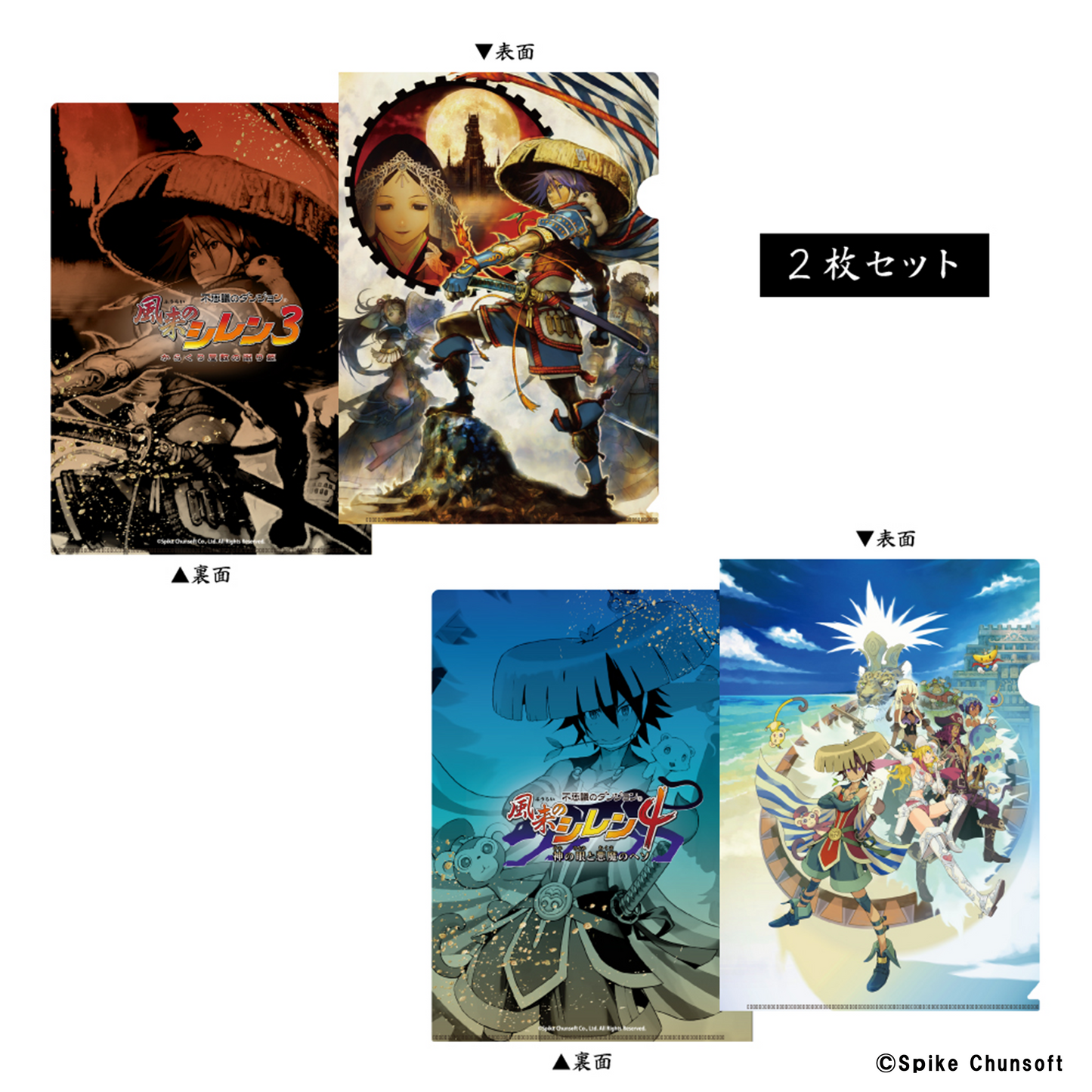 そらのおとしもの クリアファイルセット そらのおとしもの クリアファイルセット そらのおとしもの