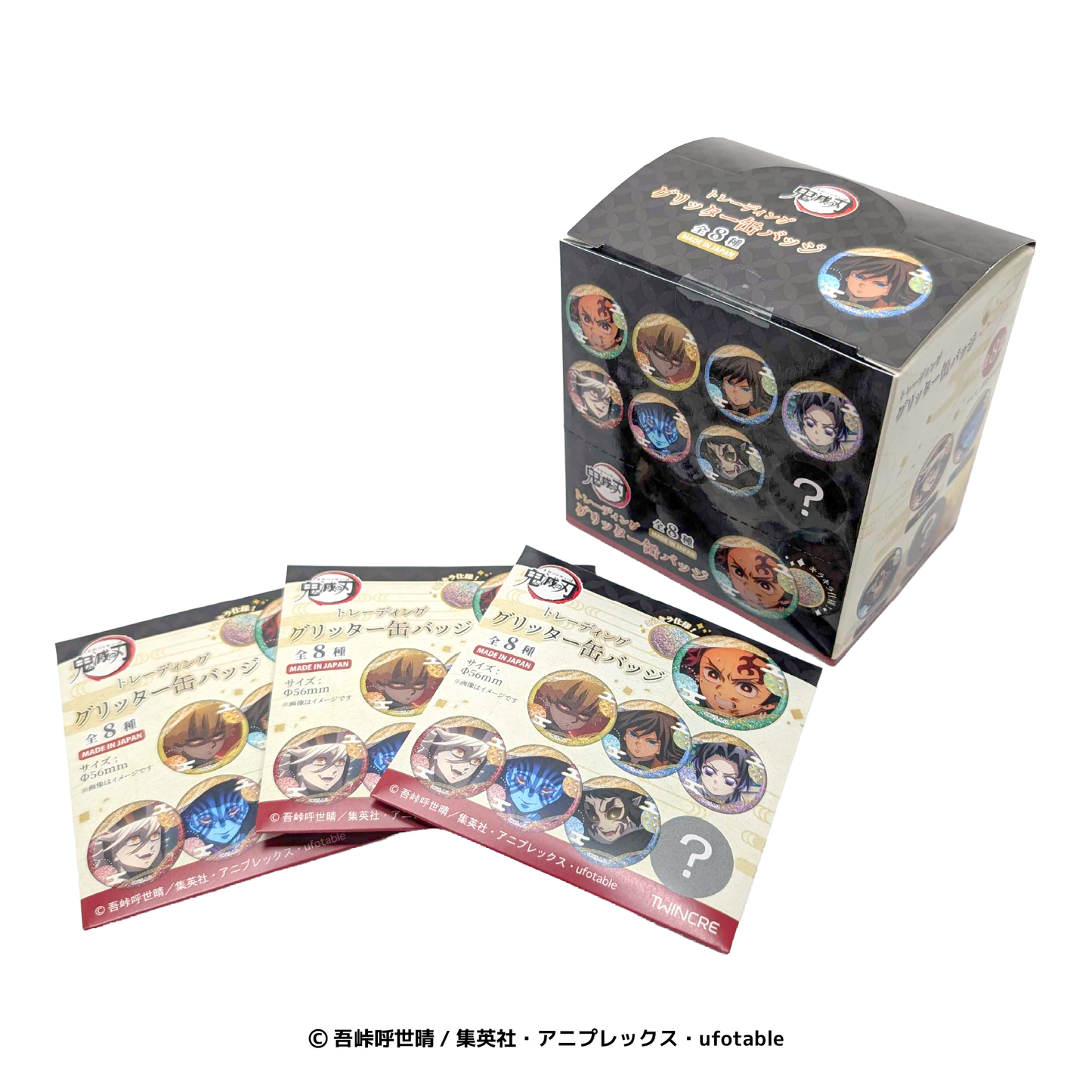 トレーディンググリッター缶バッジ