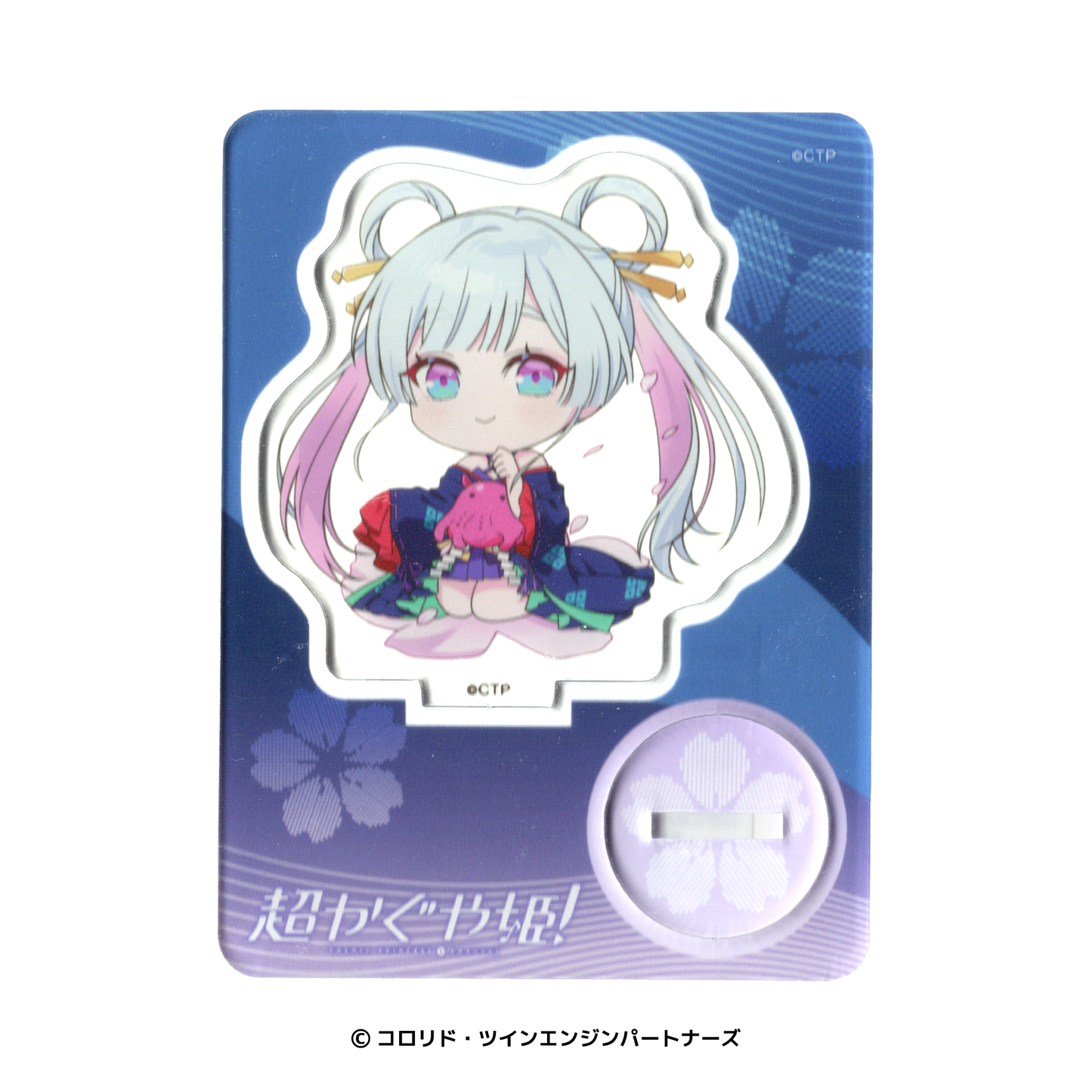 ミニキャラアクリルマスコット 月見ヤチヨ