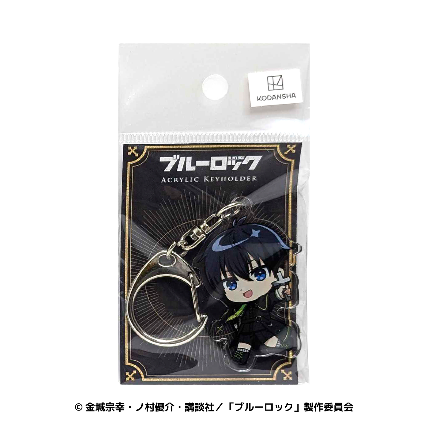 潔 世一　アクリルキーホルダー