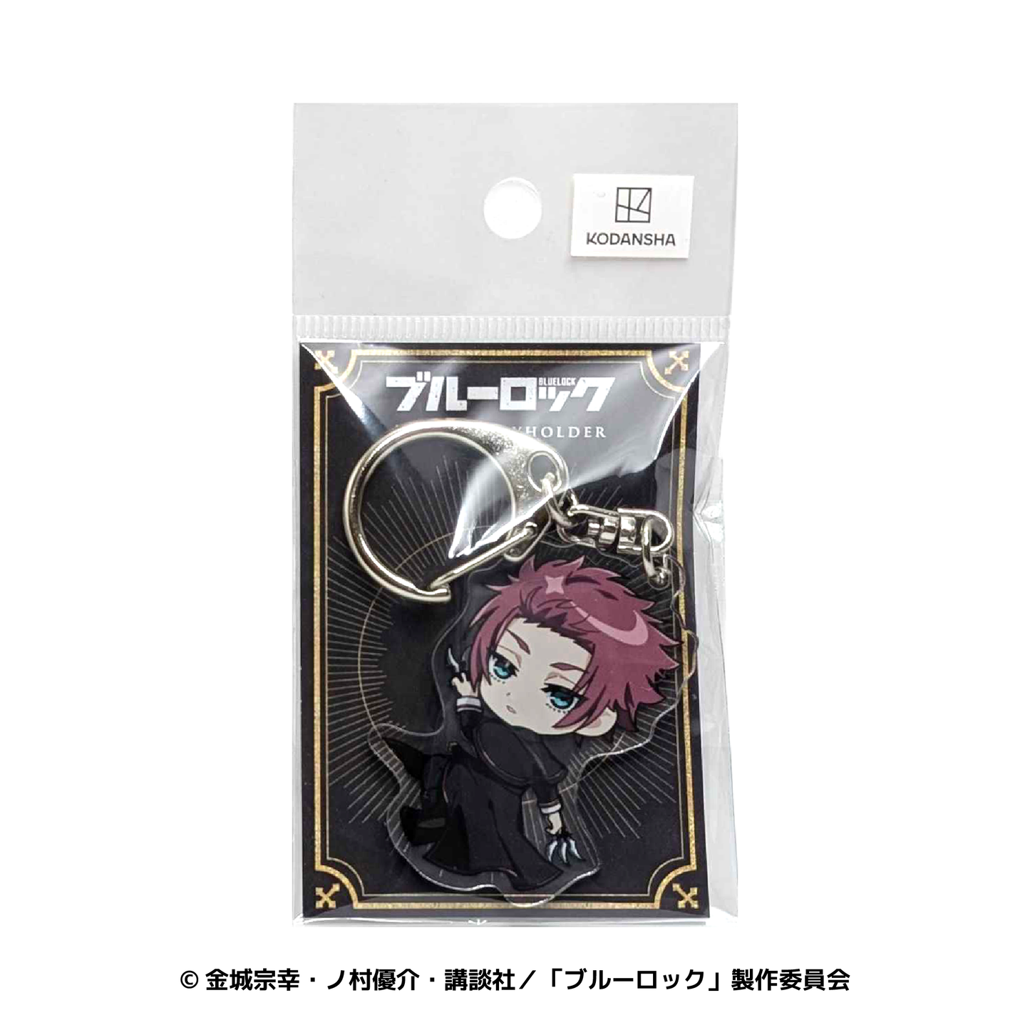 糸師 冴　アクリルキーホルダー