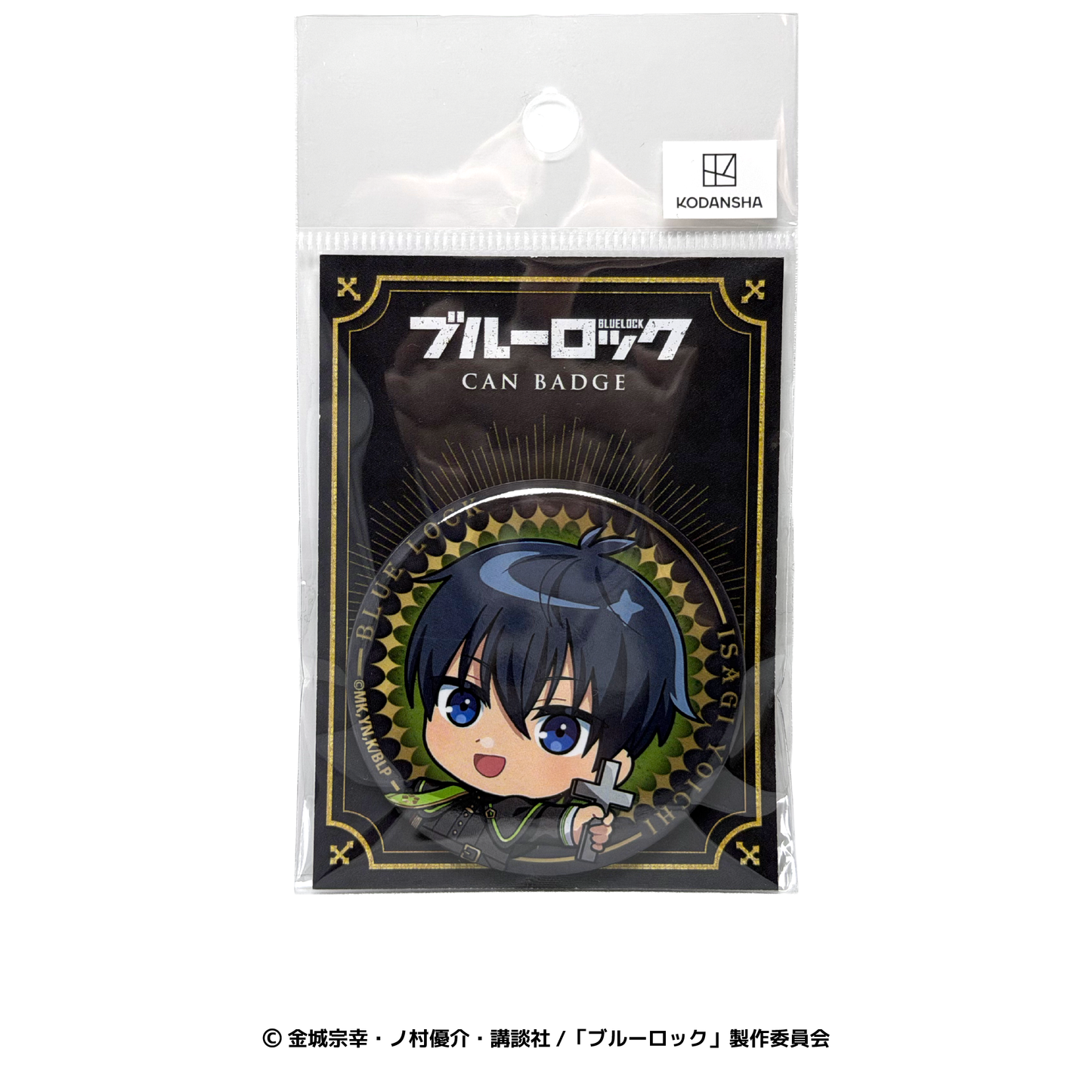 潔 世一　缶バッジ