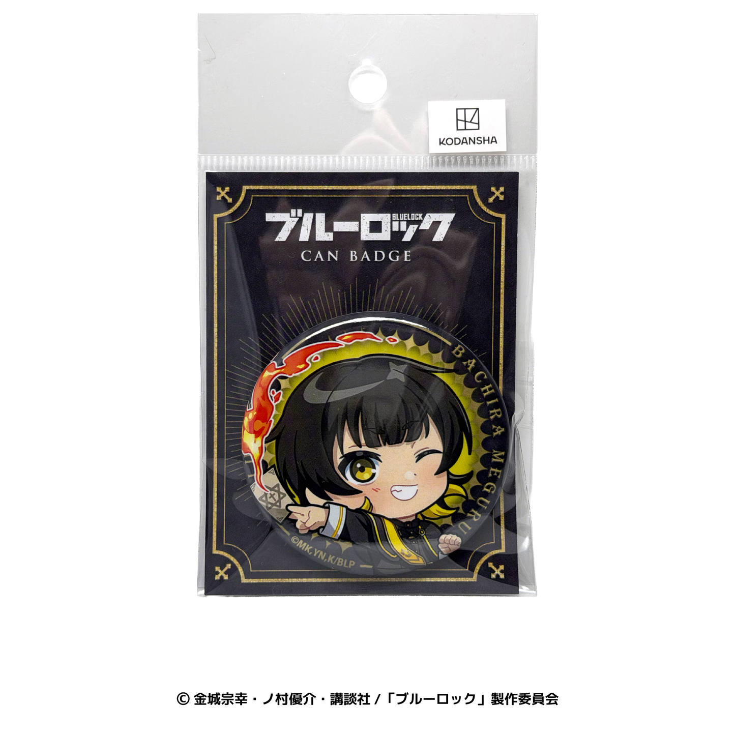 蜂楽 廻　缶バッジ