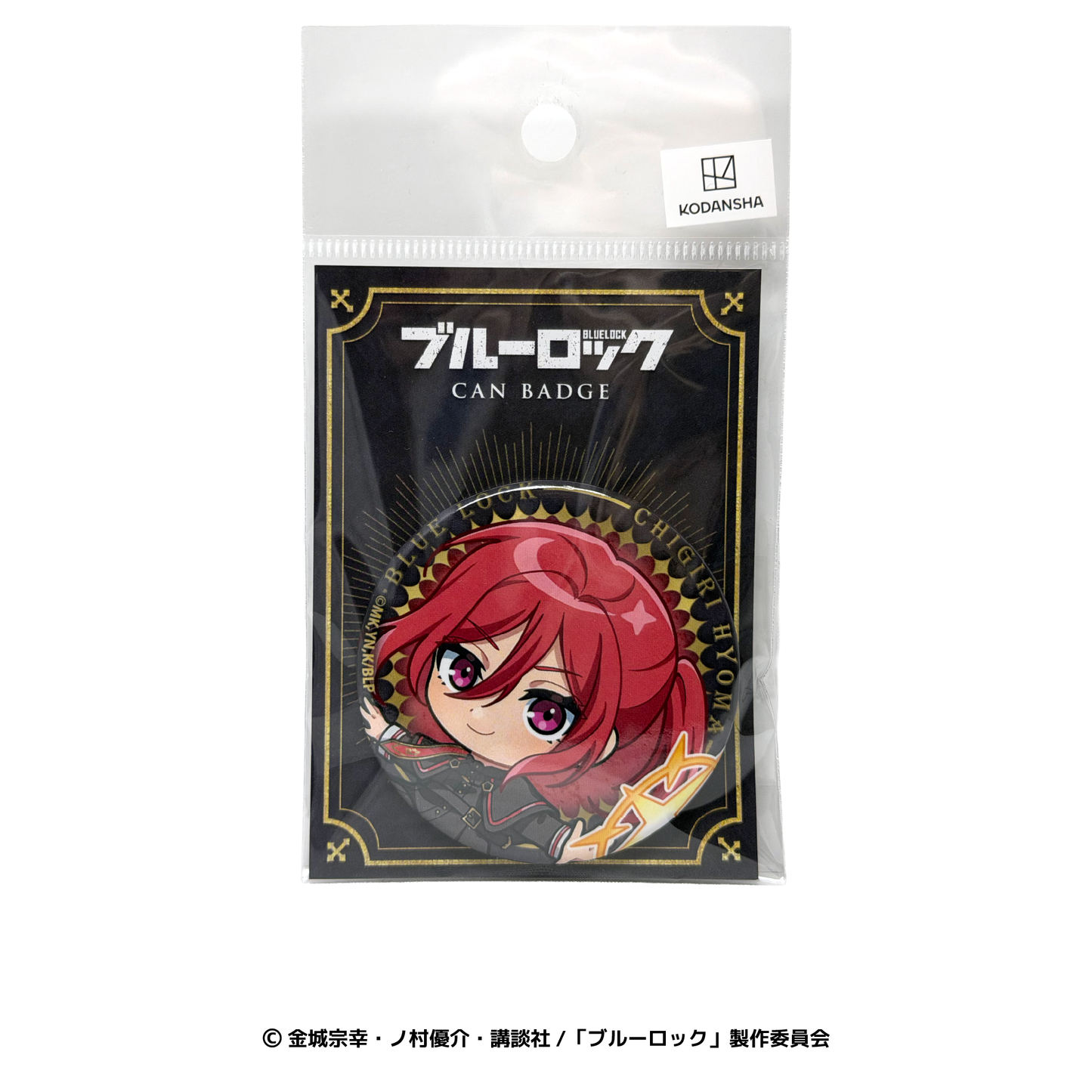 千切 豹馬　缶バッジ
