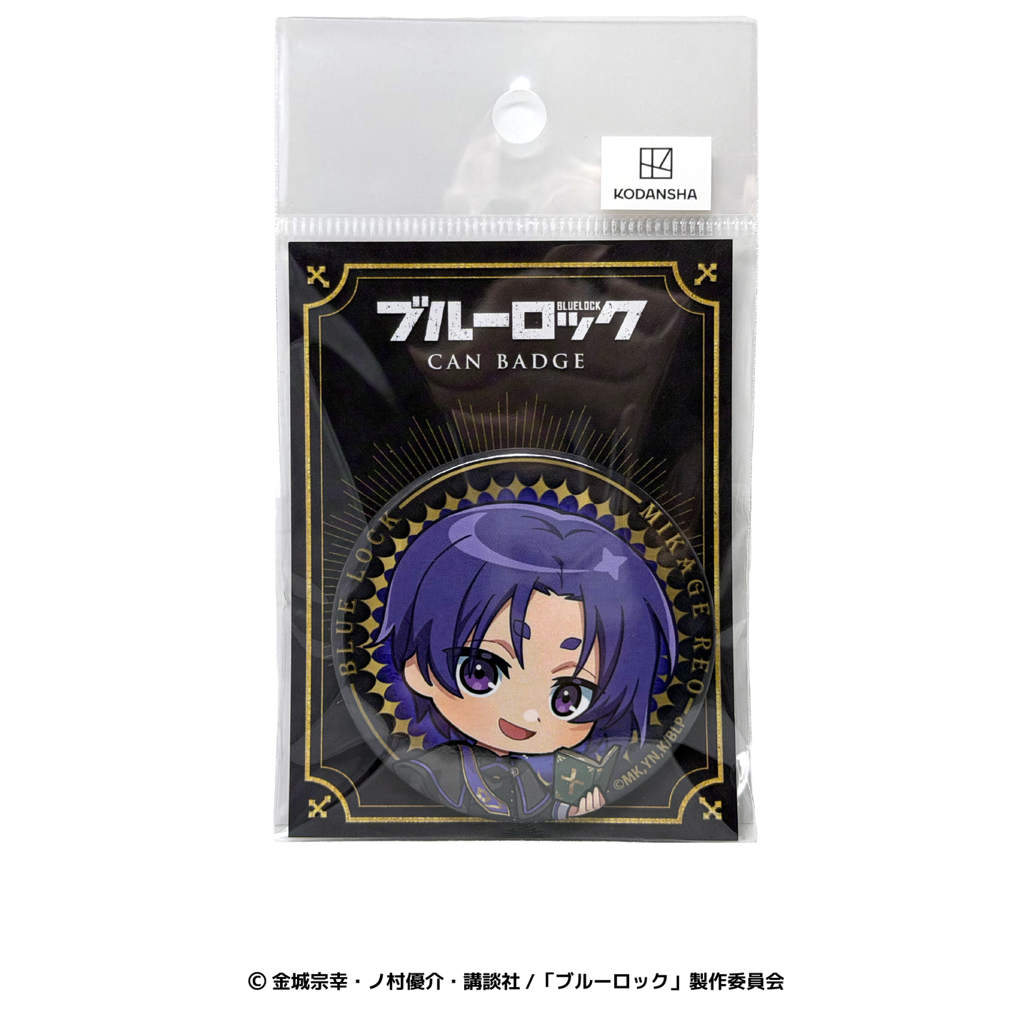 御影 玲王　缶バッジ