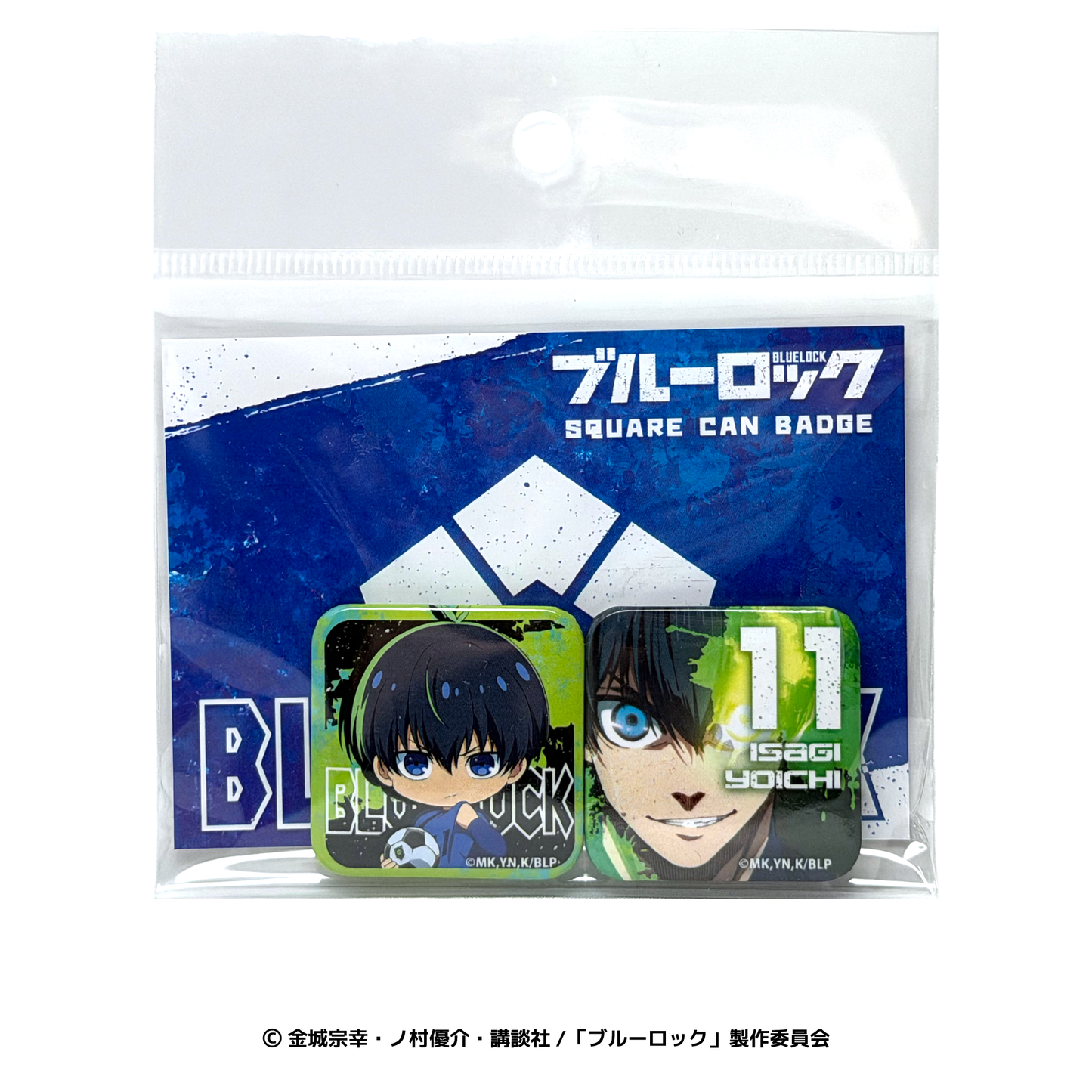 潔 世一　スクエア缶バッジセット