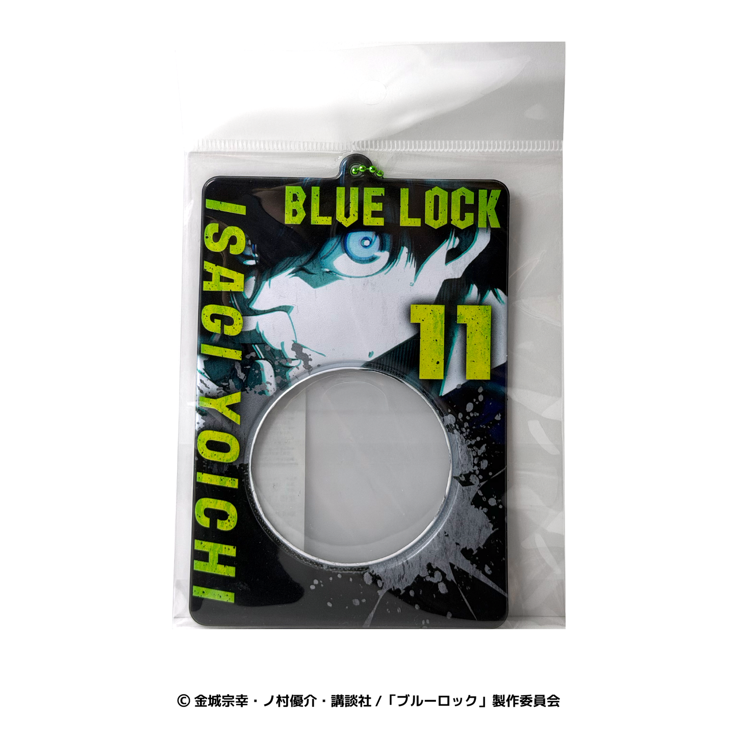潔 世一　缶バッジホルダー