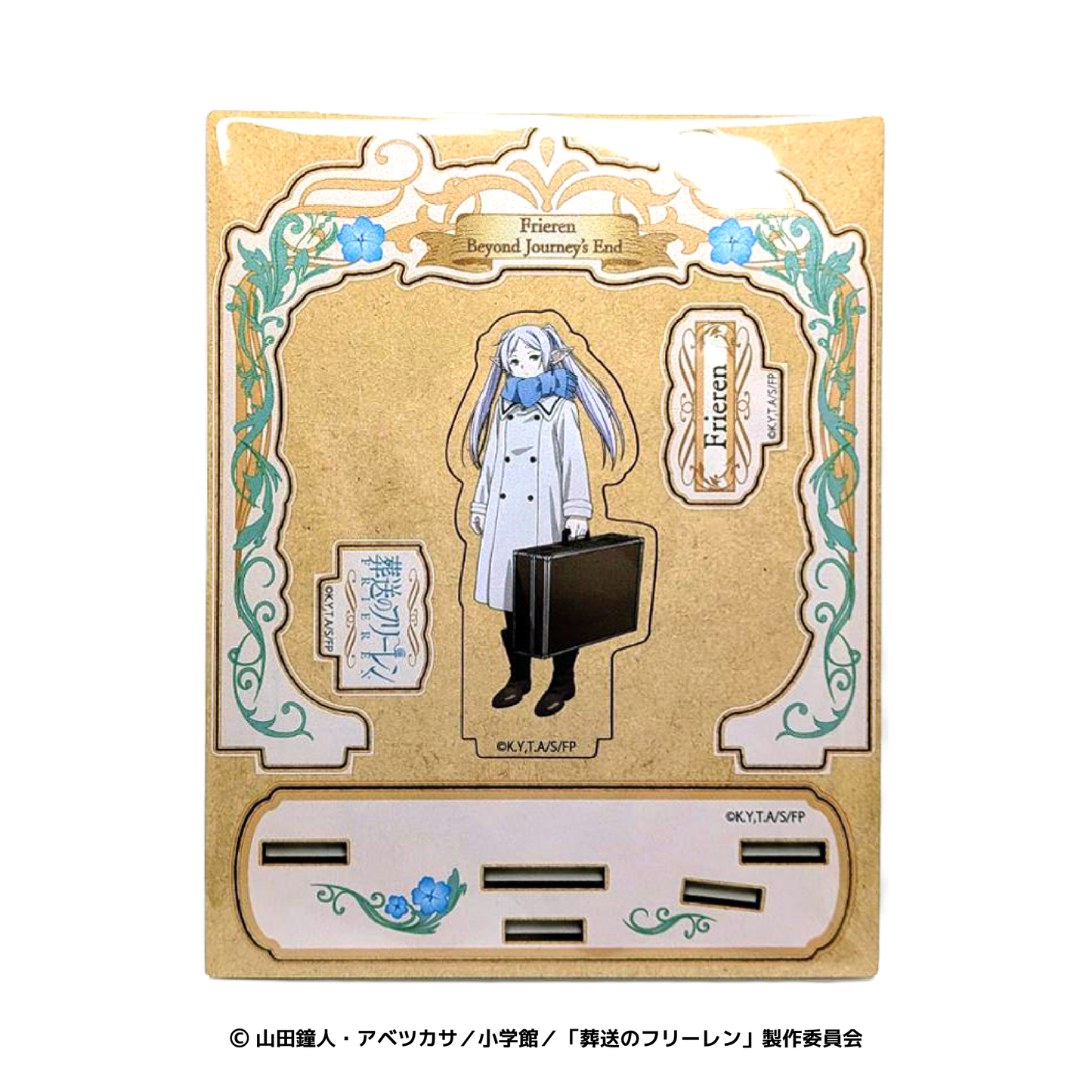 木製キャラスタンド　フリーレン
