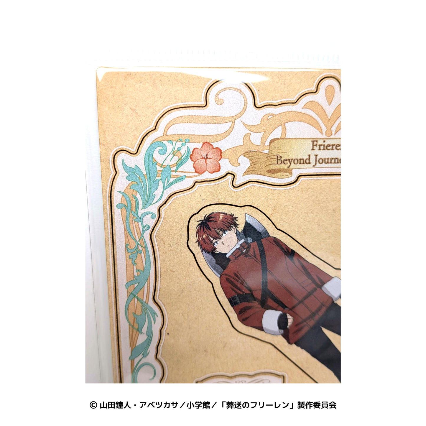 木製キャラスタンド　シュタルク