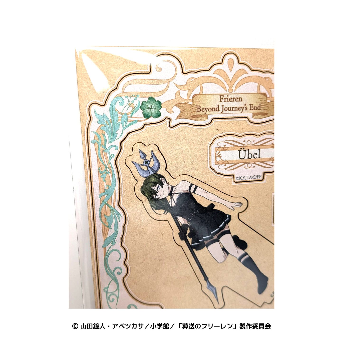 木製キャラスタンド　ユーベル