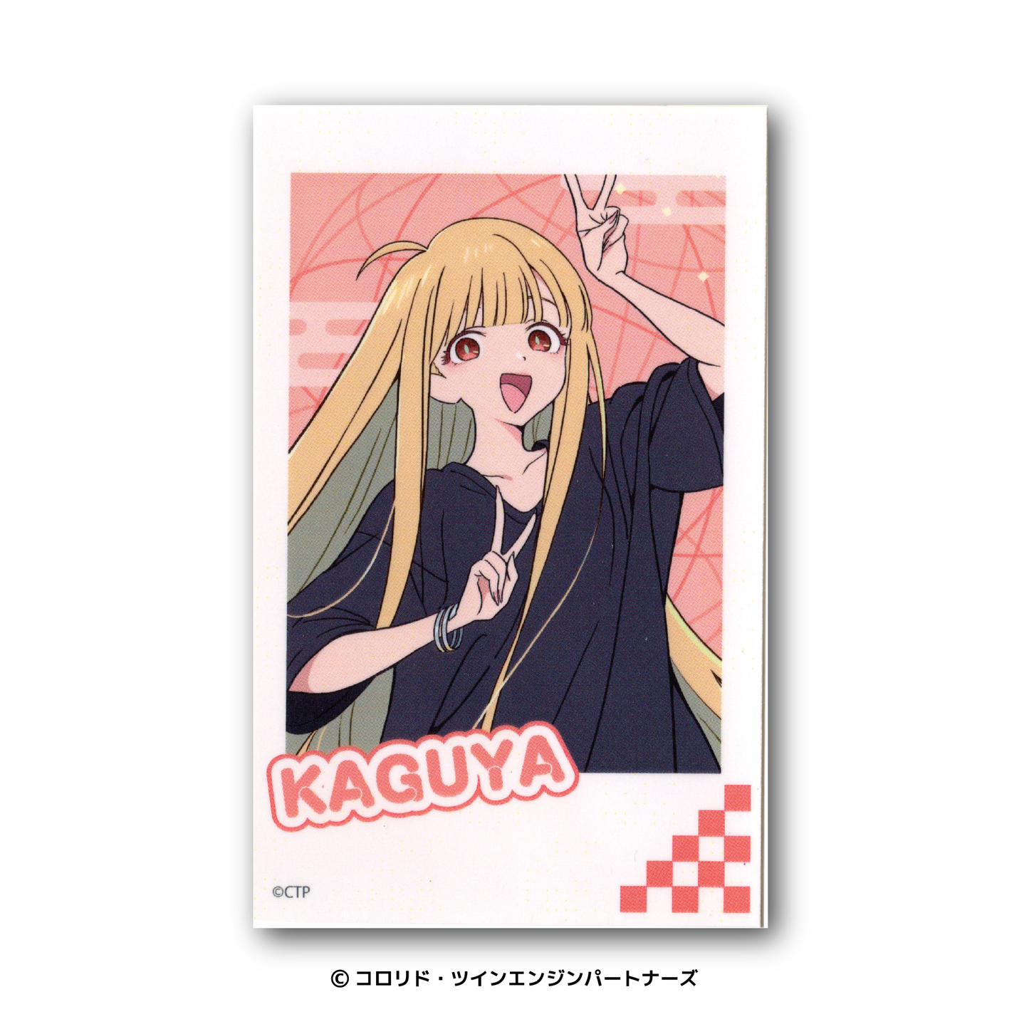 超かぐや姫！ インスタントフォト風ステッカー かぐや/現実