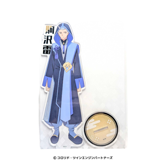 超かぐや姫！　お名前アクリルスタンド　駒沢雷