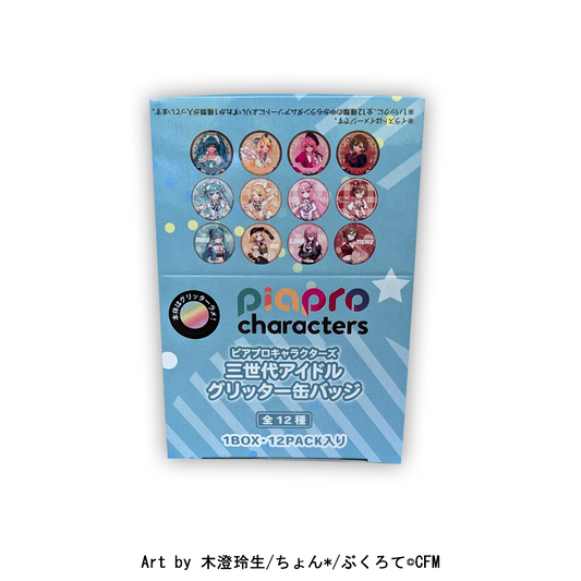 三世代アイドルグリッター缶バッジ