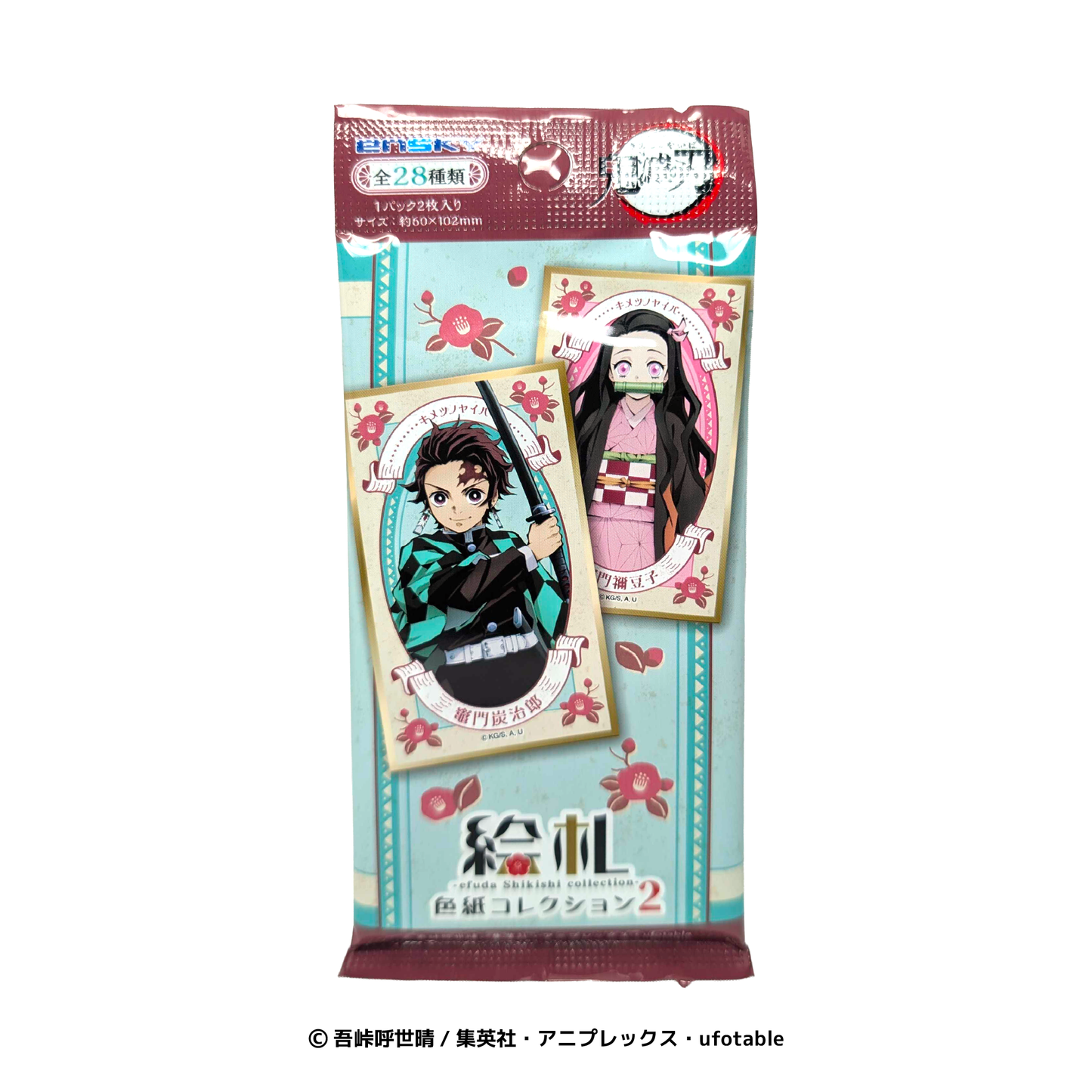 絵札色紙コレクション2
