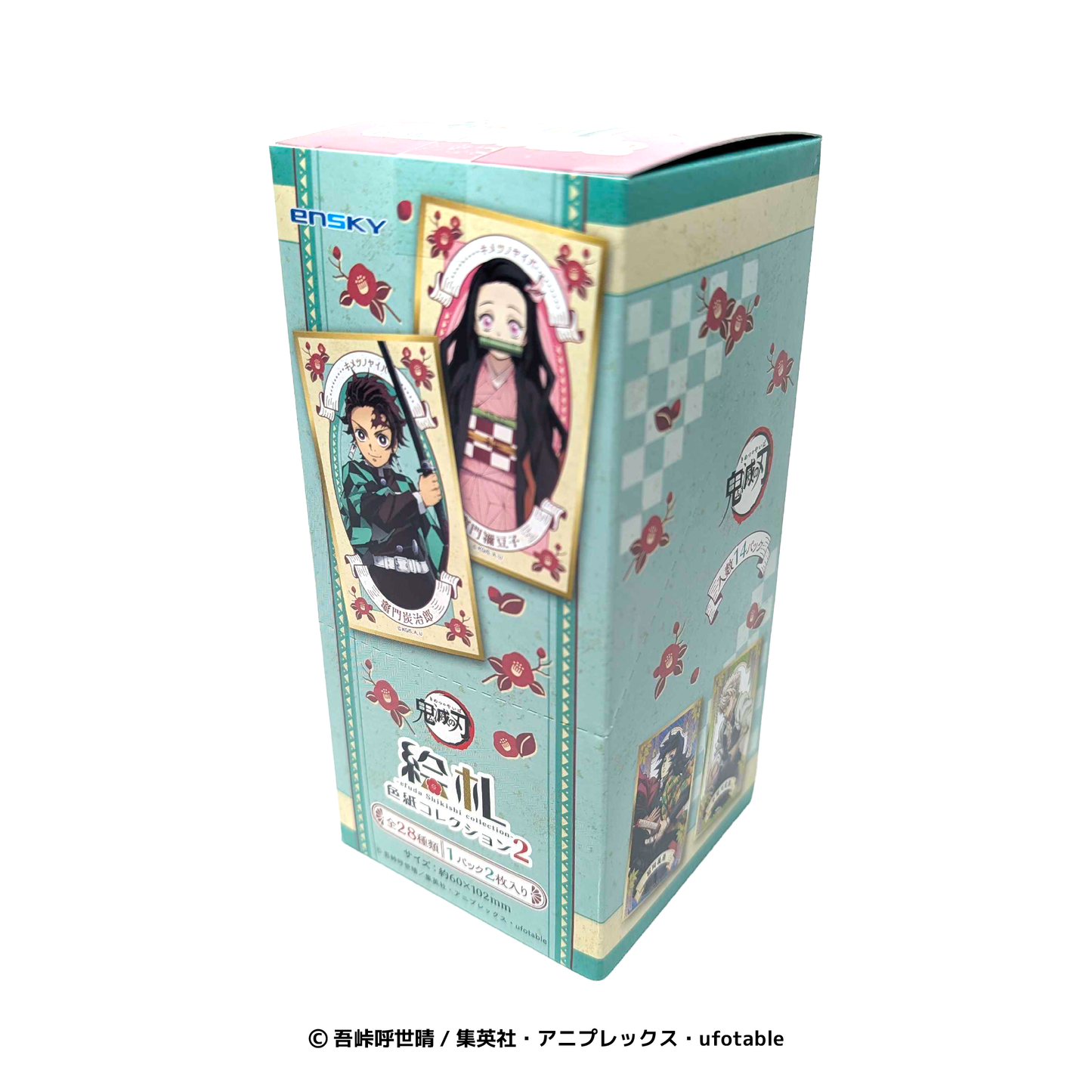 絵札色紙コレクション2