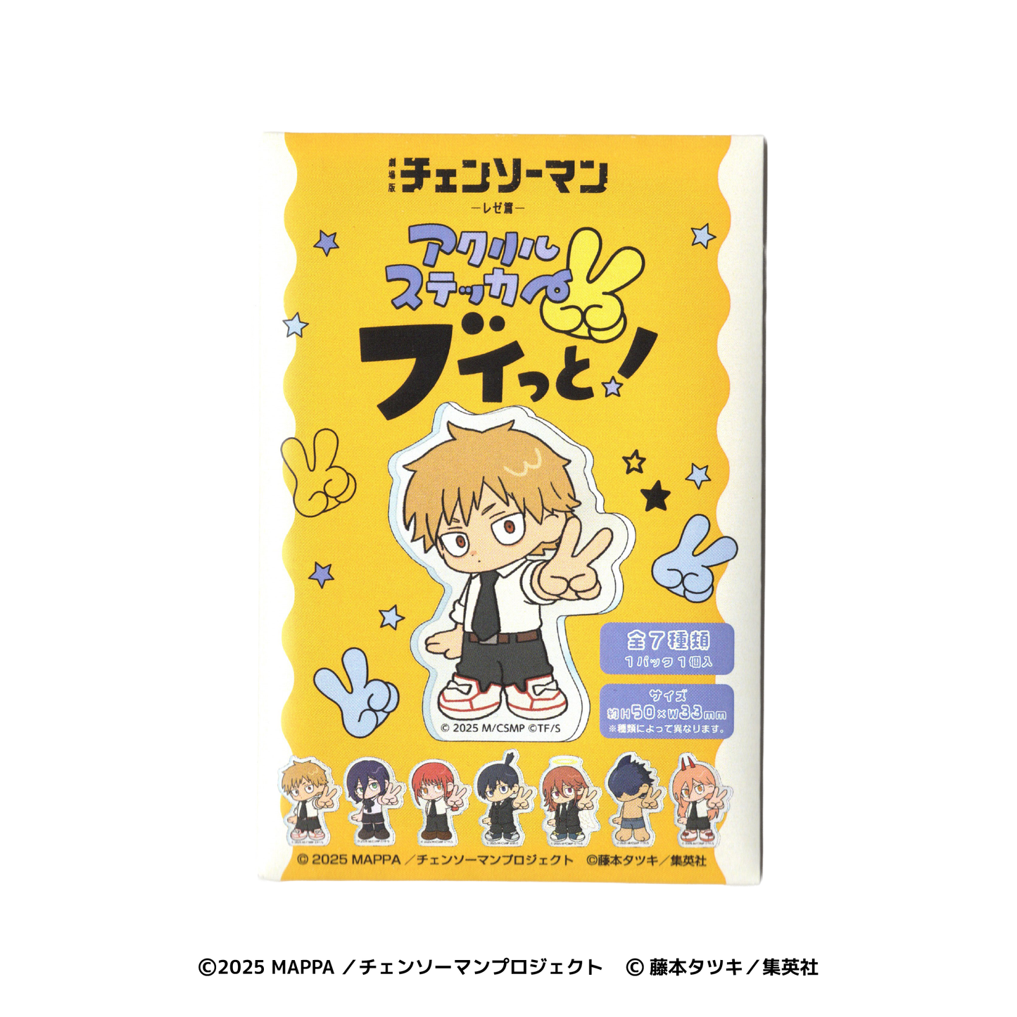アクリルステッカー ブイっと！