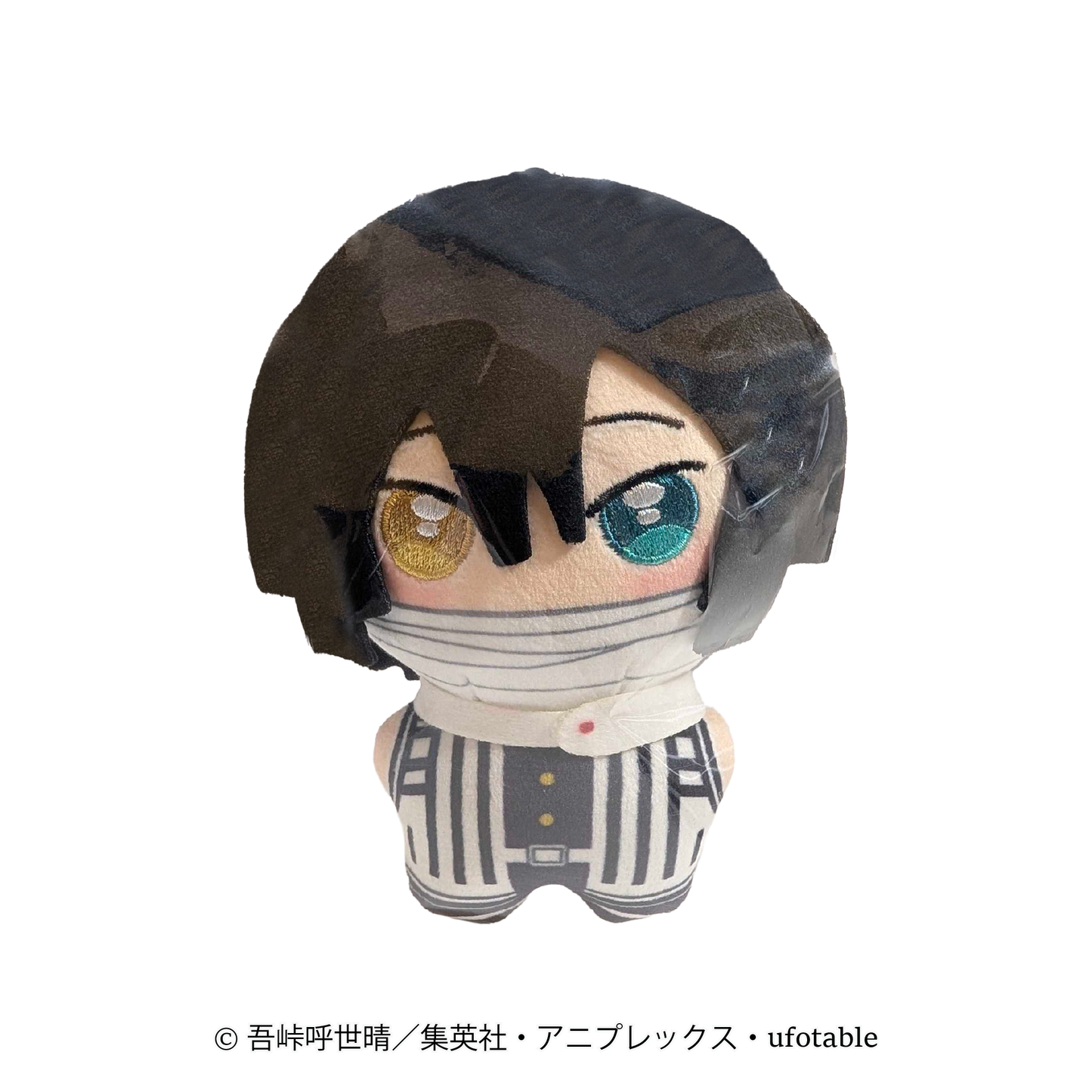 鬼滅の刃 ぽにすてっぷ ボールチェーン付きぬいぐるみ 伊黒 小芭内