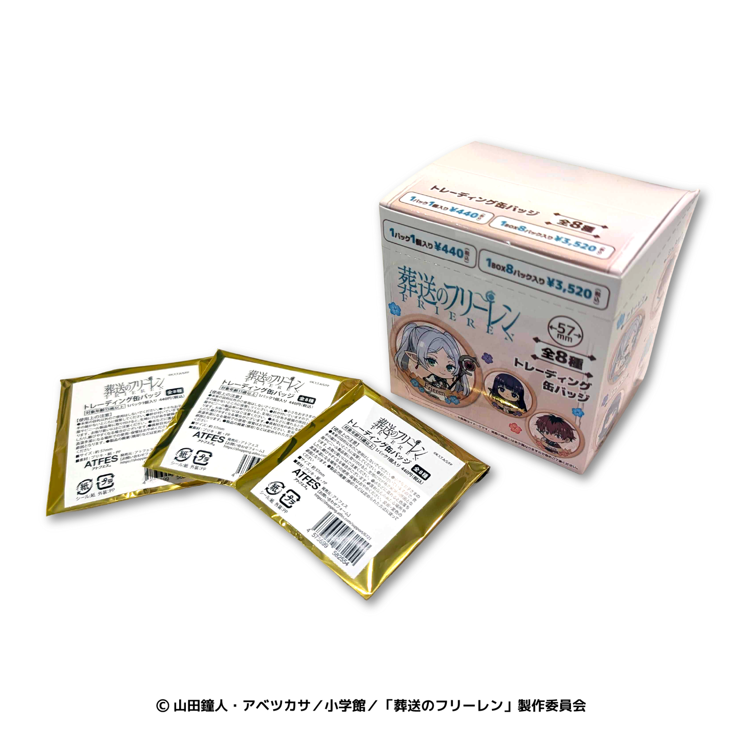 葬送のフリーレン　トレーディング缶バッジ