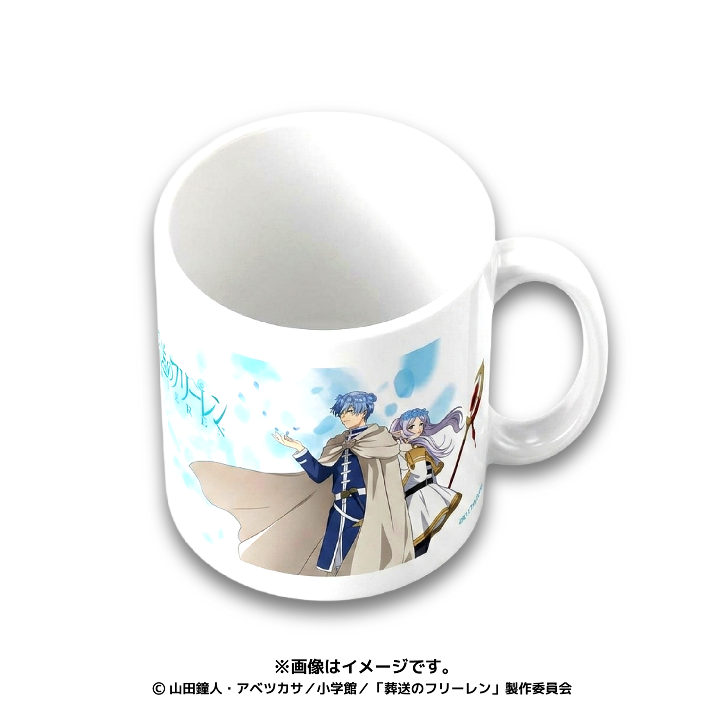 フロストマグＡ