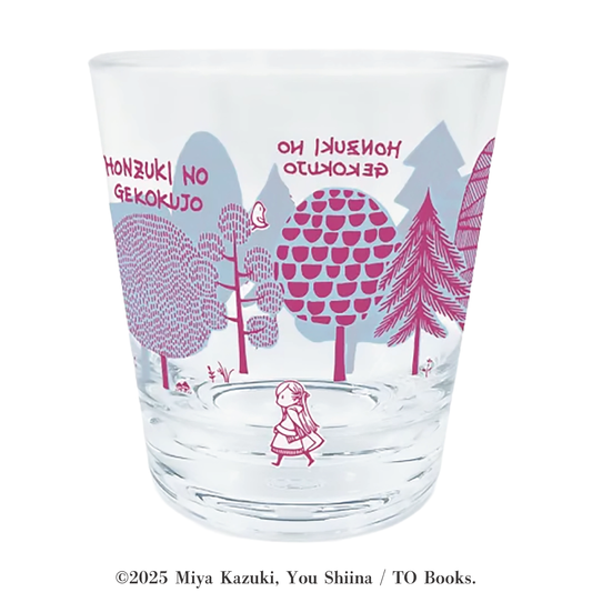 本好きの下剋上　アクリルタンブラー