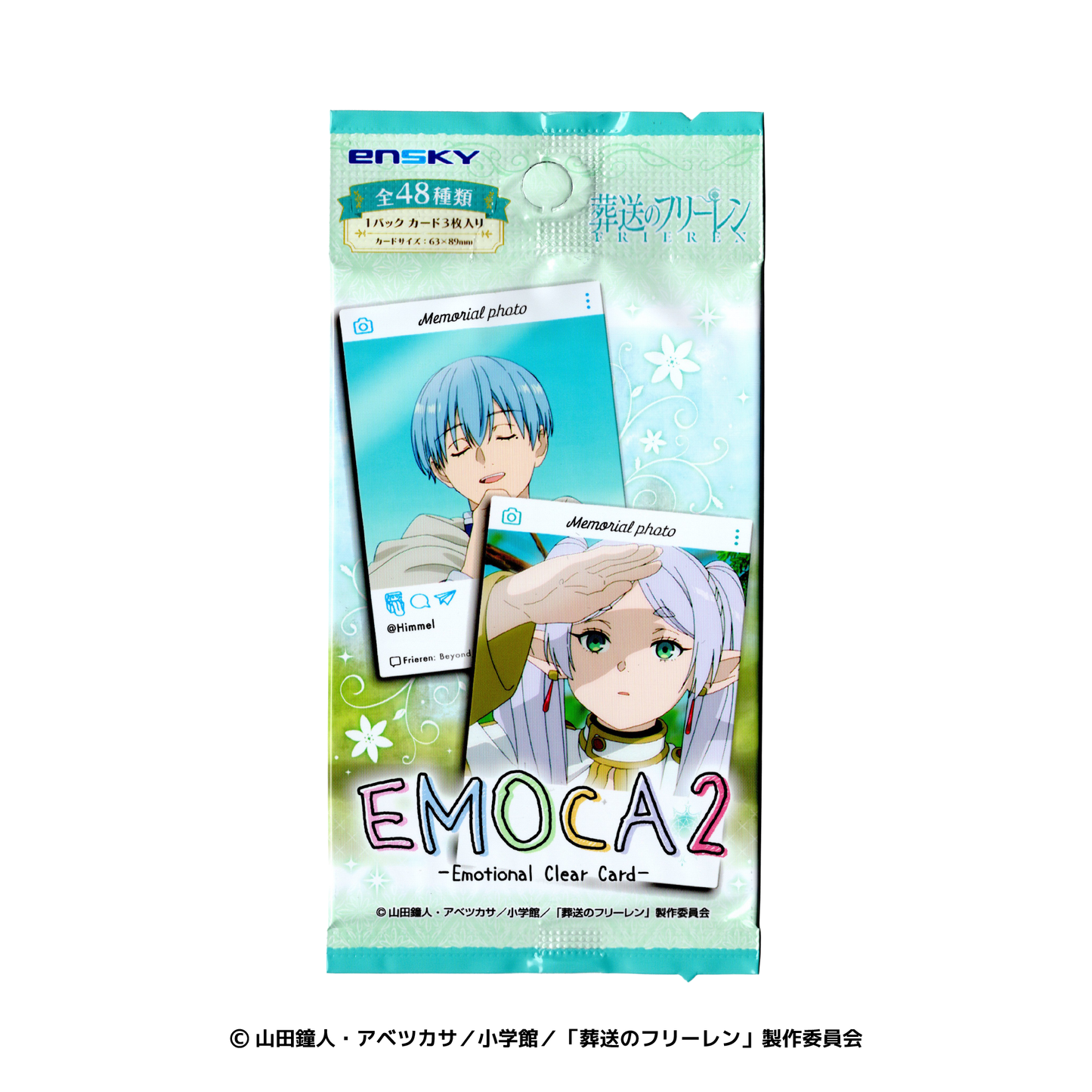 EMOCA2