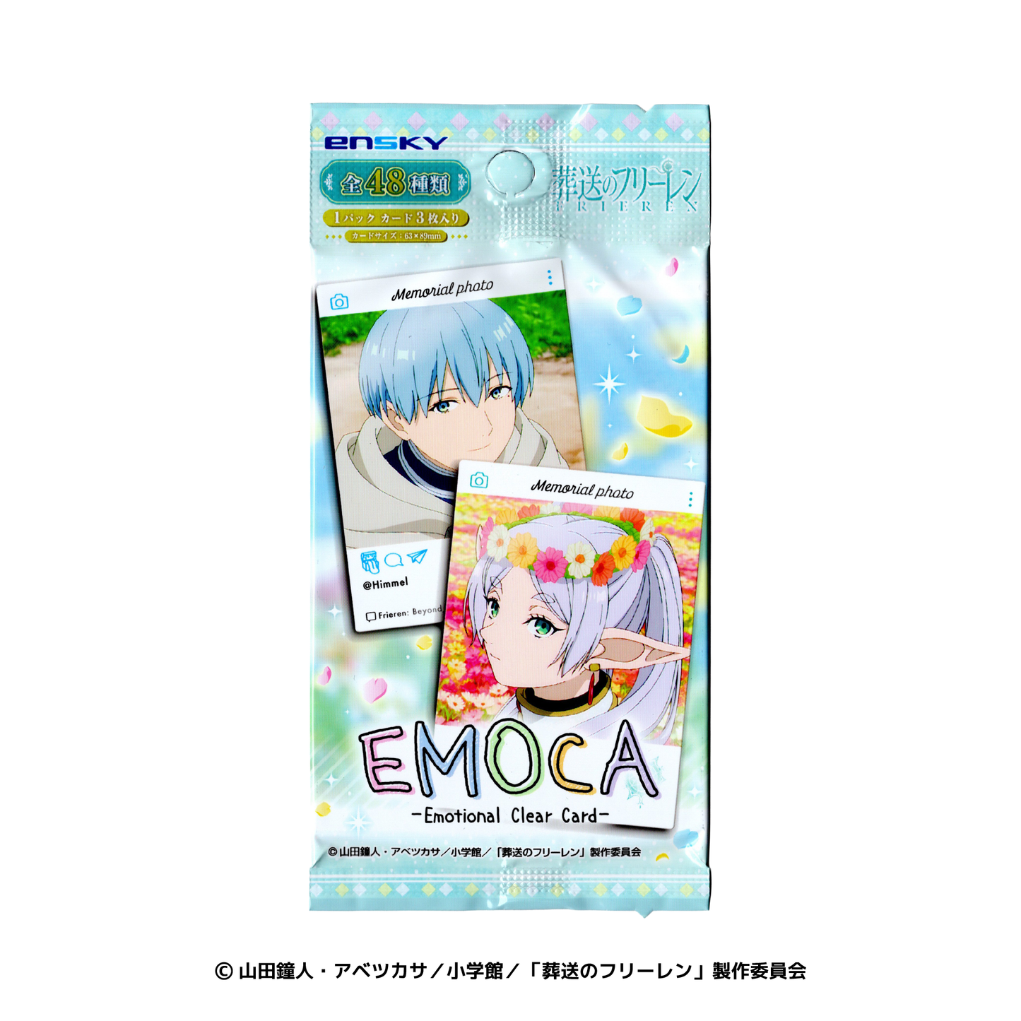 EMOCA