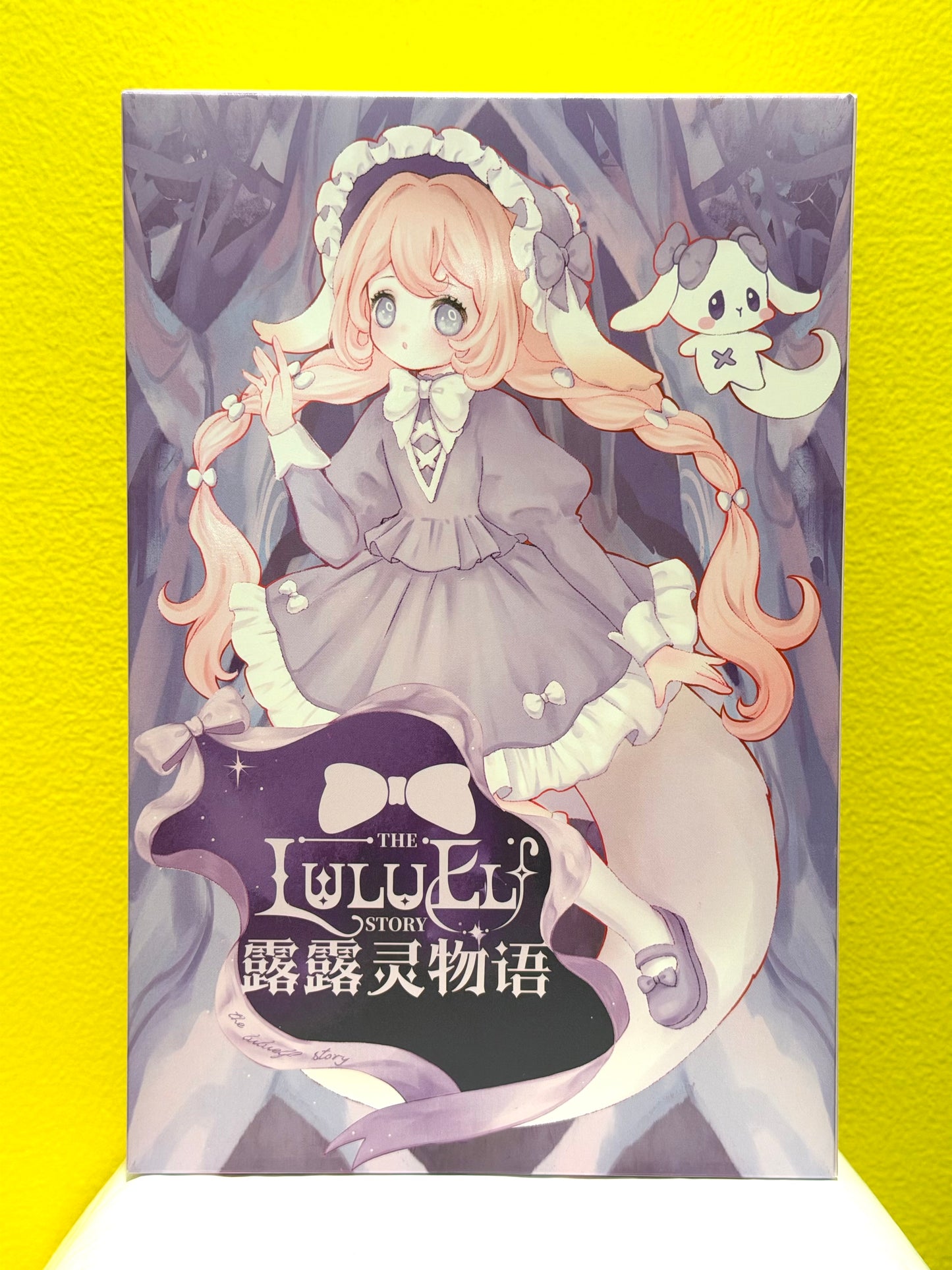 ルルリン物語 Blind Box