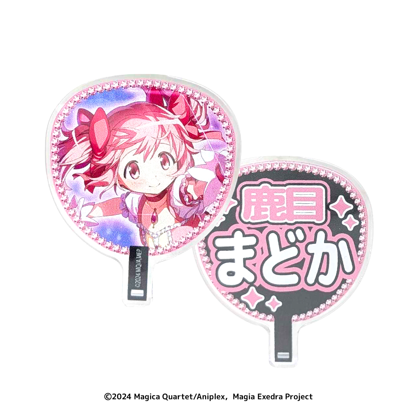 うちわキーホルダー 鹿目 まどか
