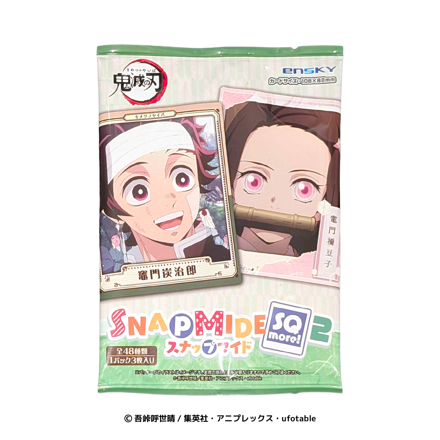 スナップマイドSQmore!2