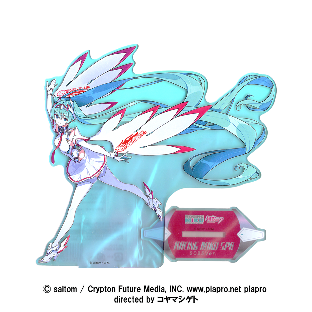 初音ミク レーシングVer.SPA 2025応援Ver. オーロラアクリルスタンドvol.2