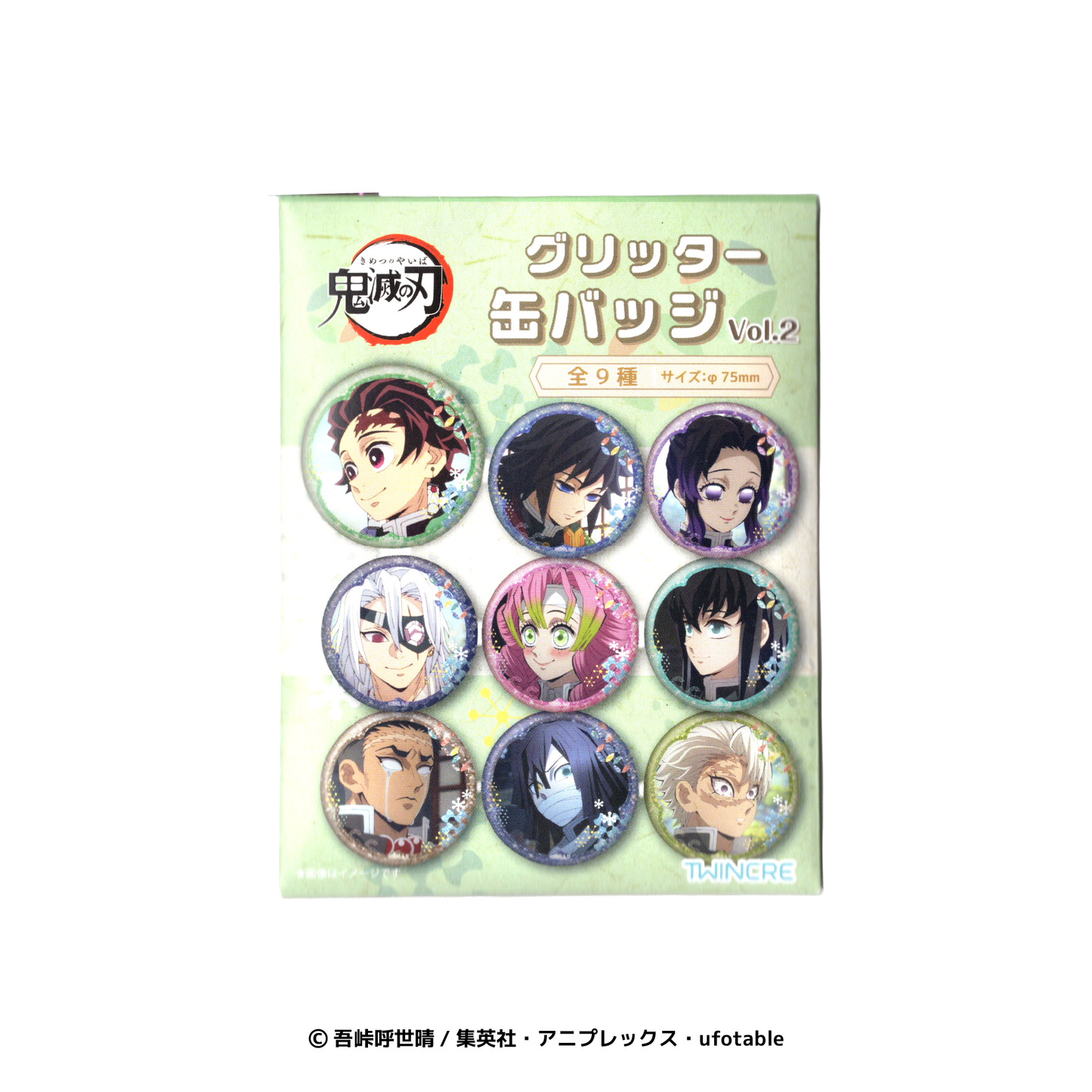 グリッター缶バッジ Vol.2