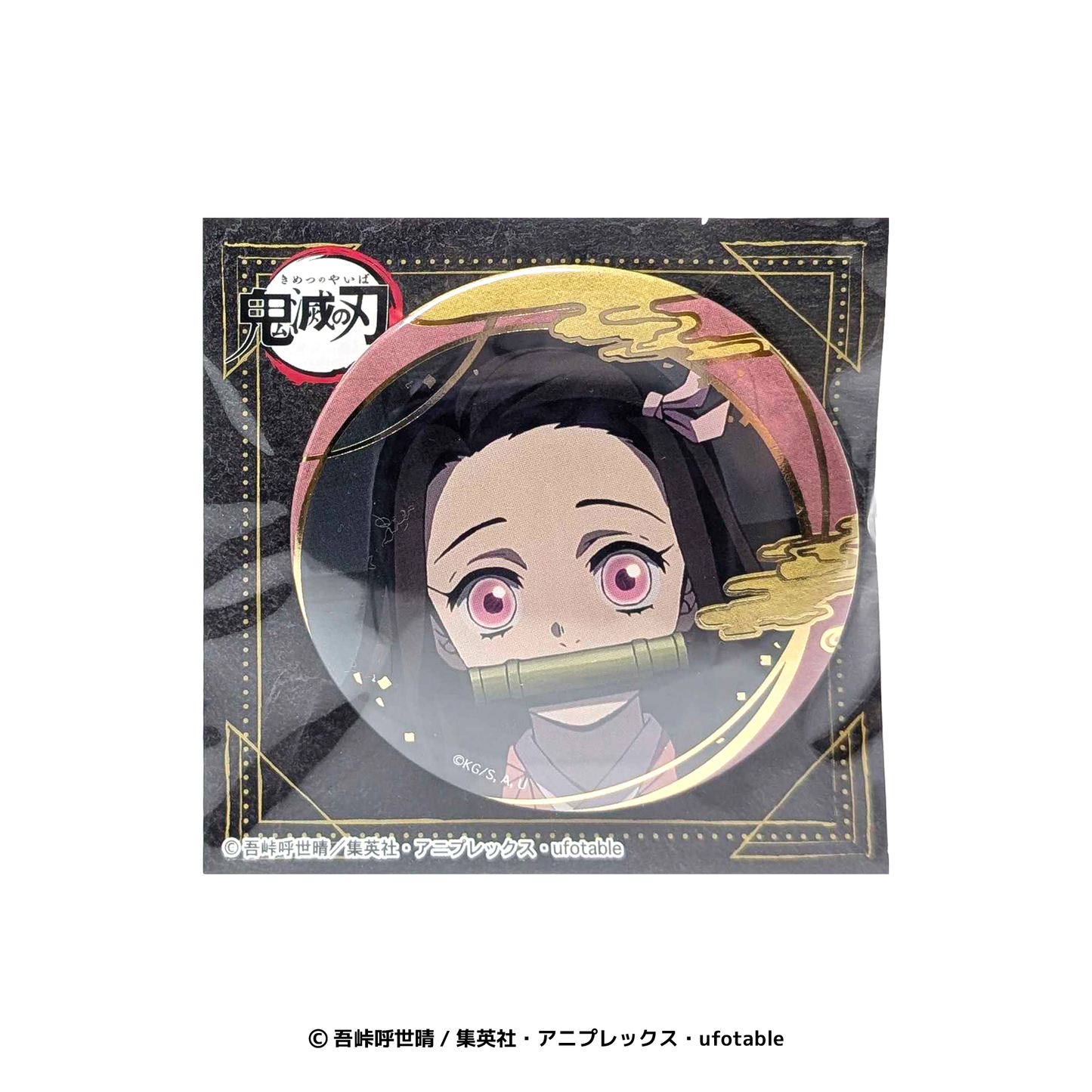 箔押し缶バッジ Vol.2 竈門禰豆子