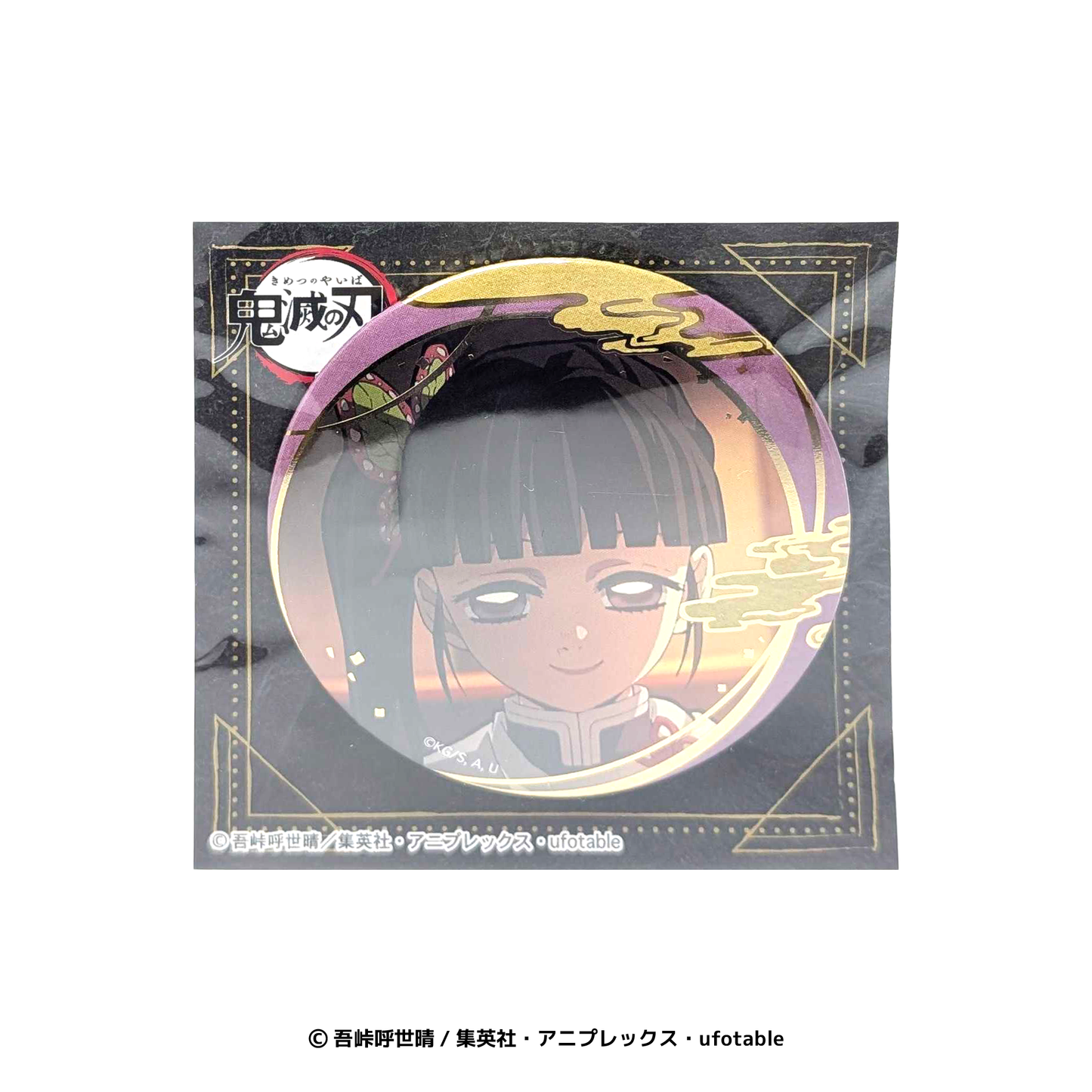 箔押し缶バッジ Vol.2 栗花落カナヲ