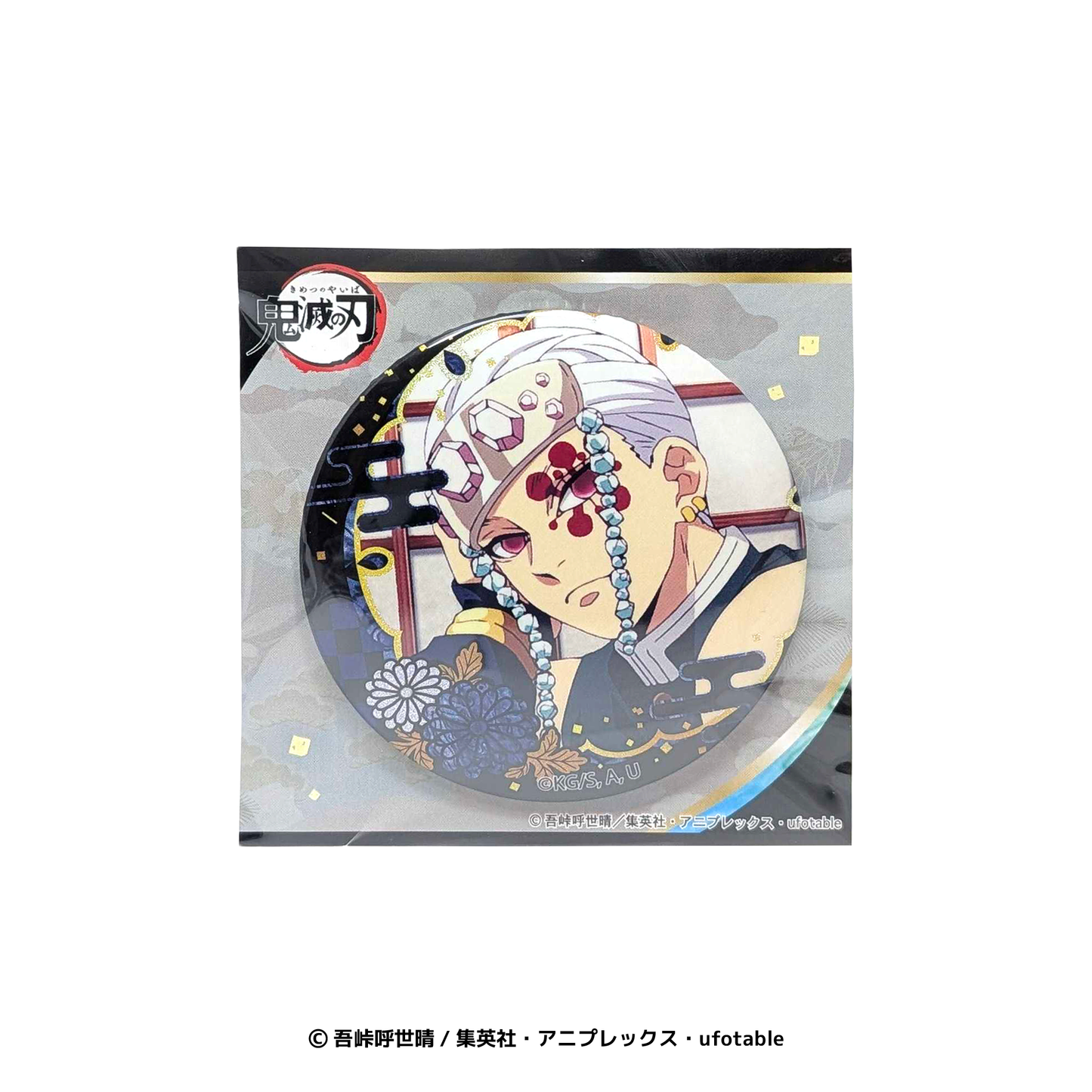 螺鈿風シリーズ 缶バッジ vol.2 宇髄天元