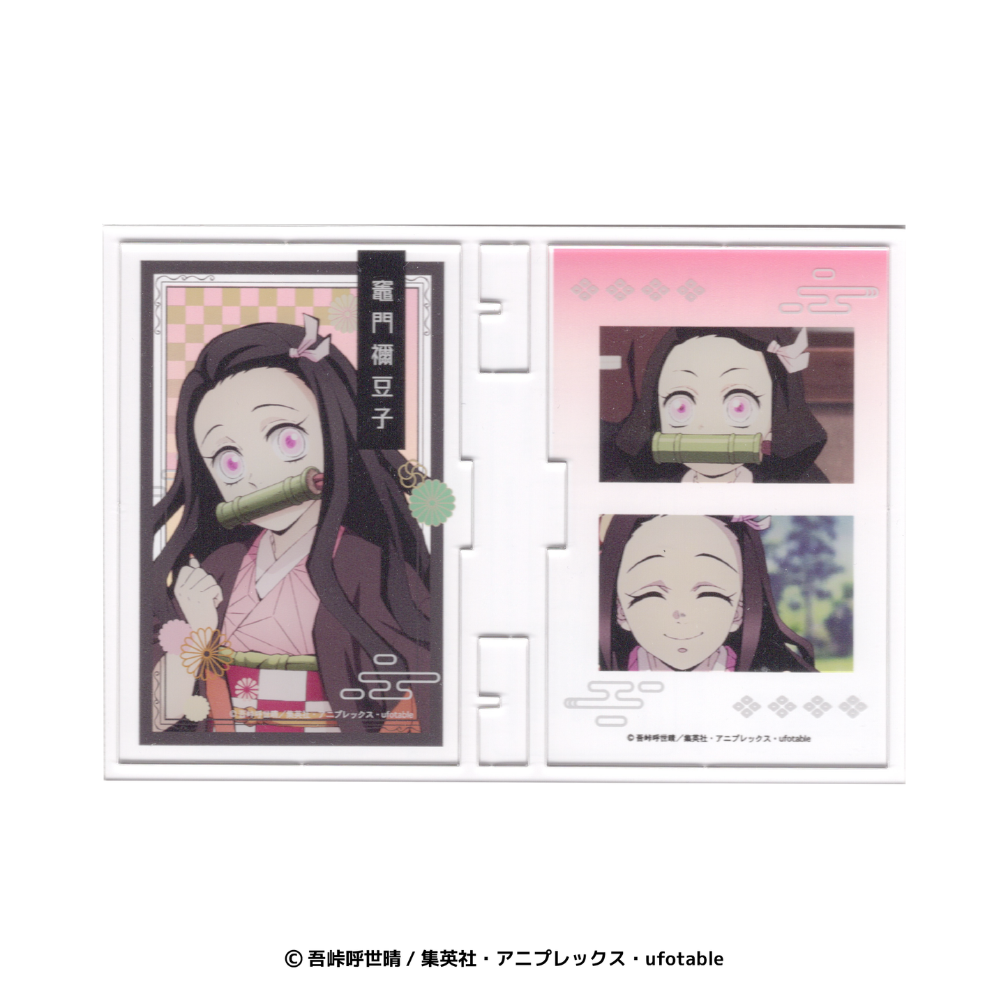 フォトフレスタンドVol.3 竈門 禰豆子