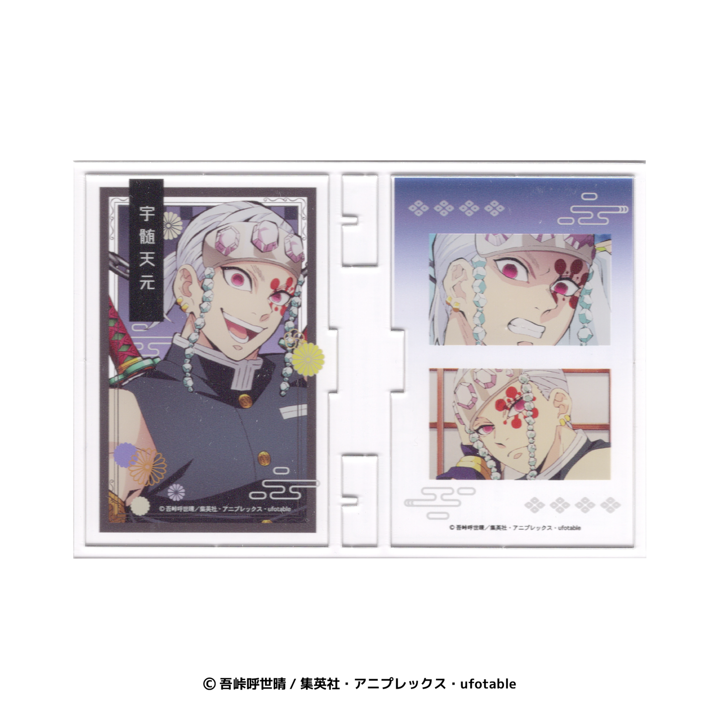 フォトフレスタンドVol.3 宇髄天元