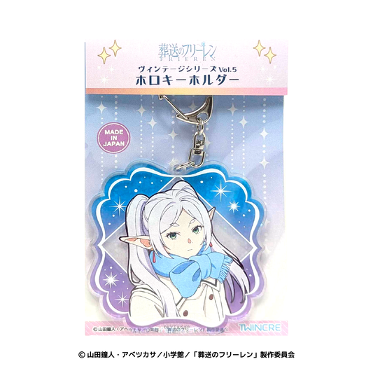 ヴィンテージシリーズVol.5　ホロキーホルダー　フリーレンＡ（冬服）