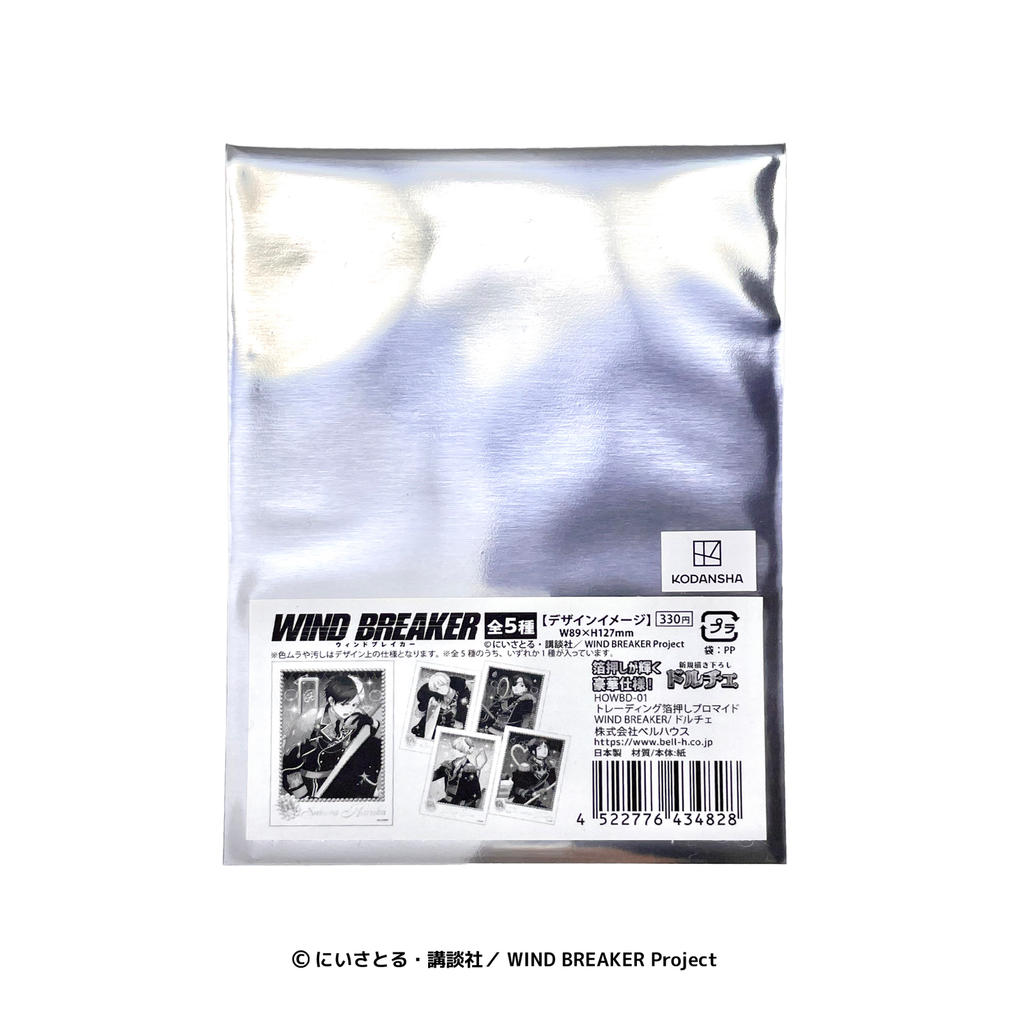 トレーディング箔押しブロマイド　ドルチェ