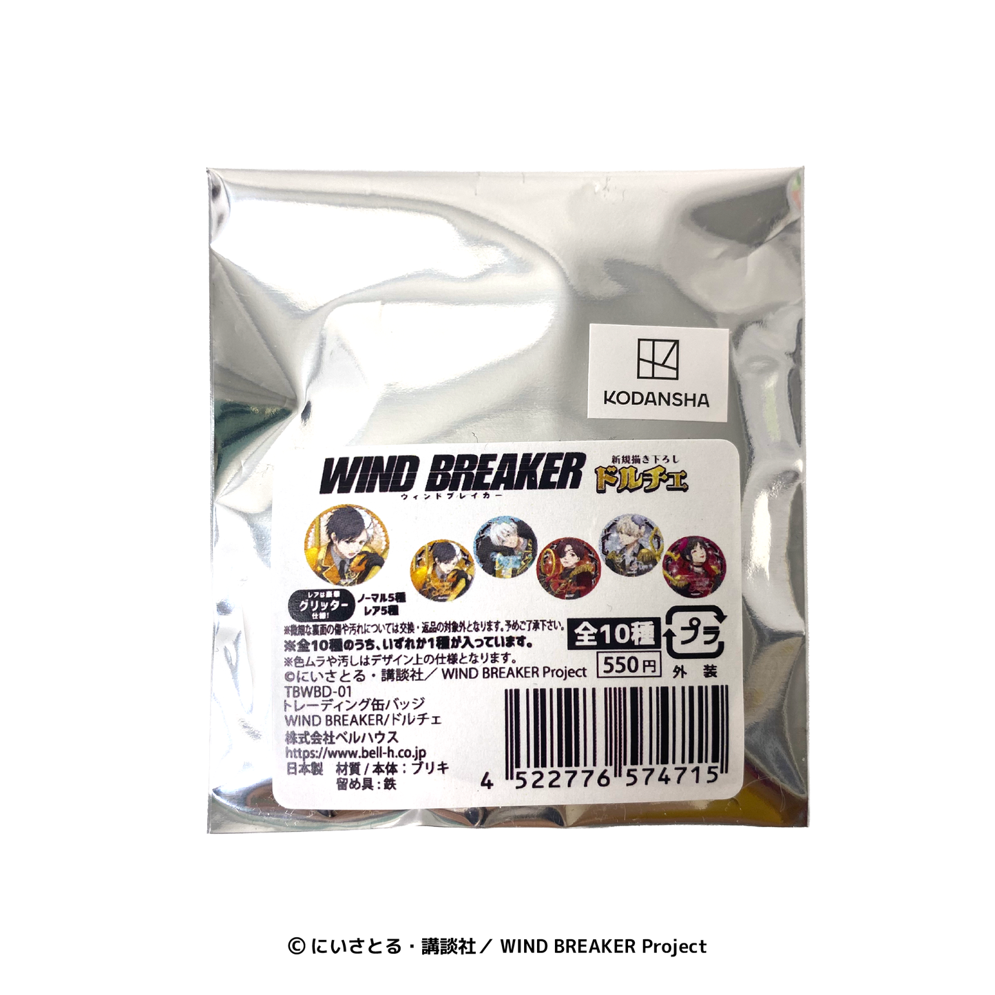 トレーディング缶バッジ　ドルチェ
