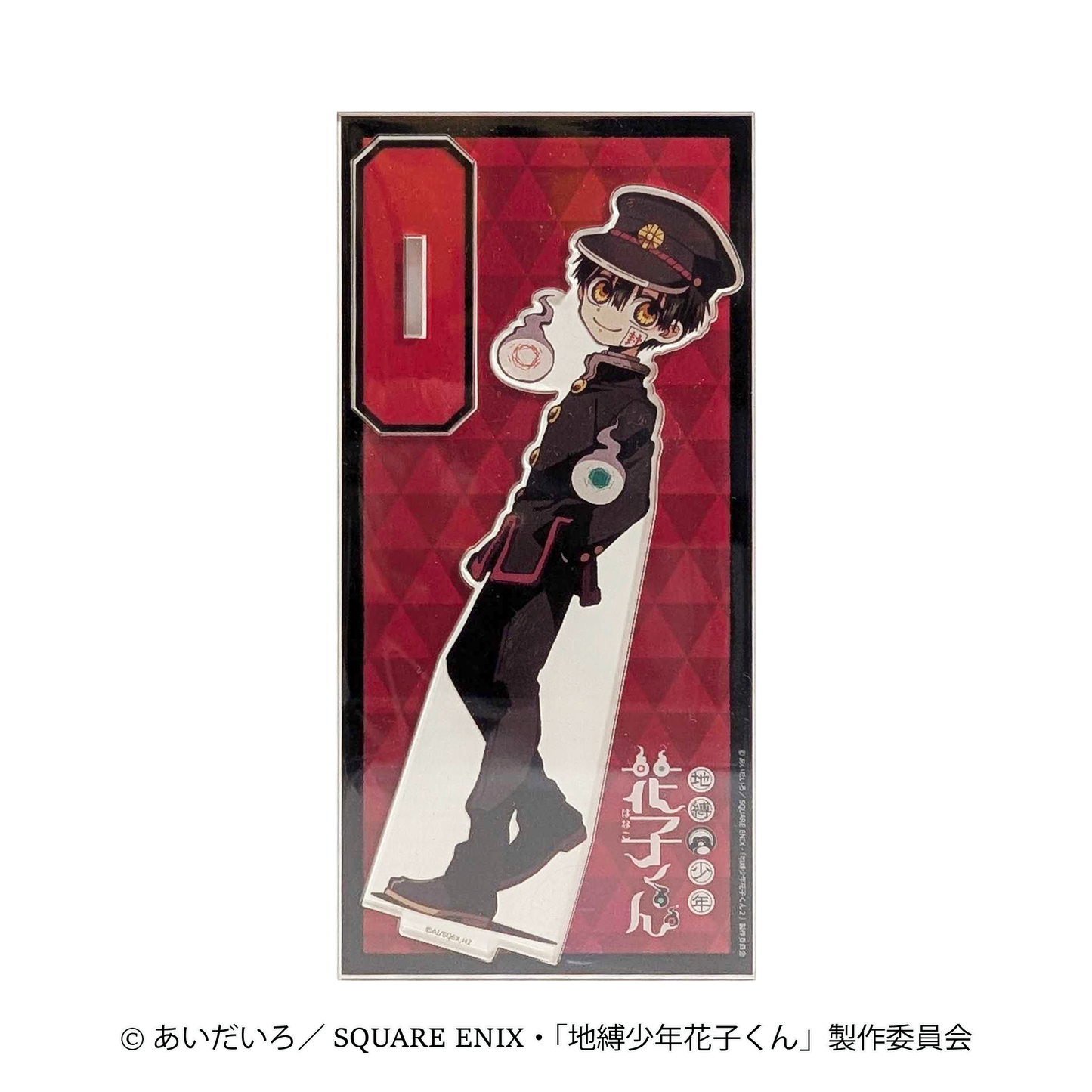 地縛少年花子くん　アクリルキャラスタンド　花子くん