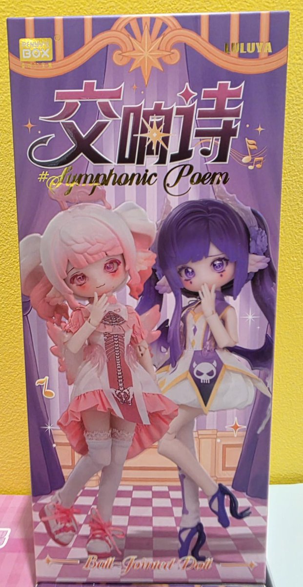 LULUYA：交響詩 Blind Box