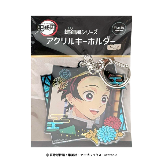 螺鈿風シリーズ アクリルキーホルダー vol.2 竈門炭治郎