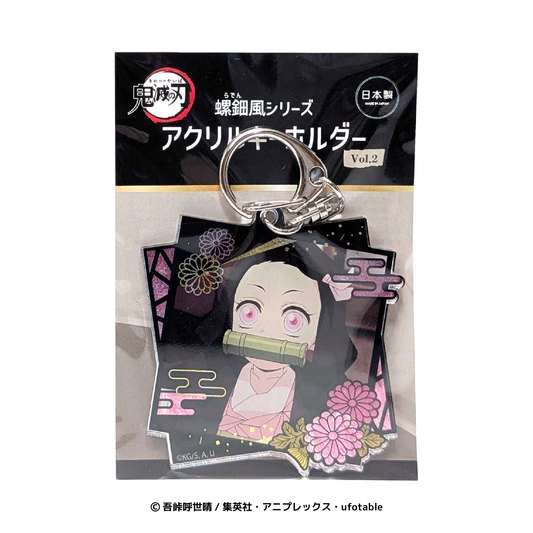 螺鈿風シリーズ アクリルキーホルダー vol.2 竈門禰豆子