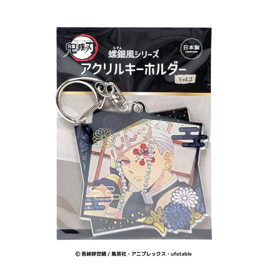 螺鈿風シリーズ アクリルキーホルダー vol.2 宇髄天元