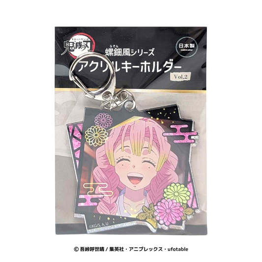 螺鈿風シリーズ アクリルキーホルダー vol.2 甘露寺蜜璃