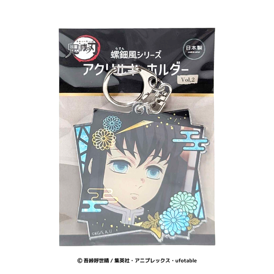 螺鈿風シリーズ アクリルキーホルダー vol.2 時透無一郎